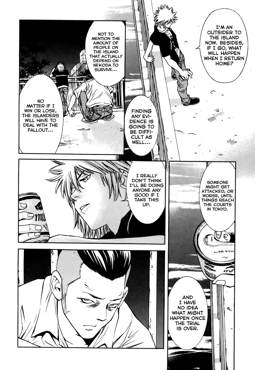 M.C. Law Chapter 8 page 12 - Chapter 8: Island Lawyer #1