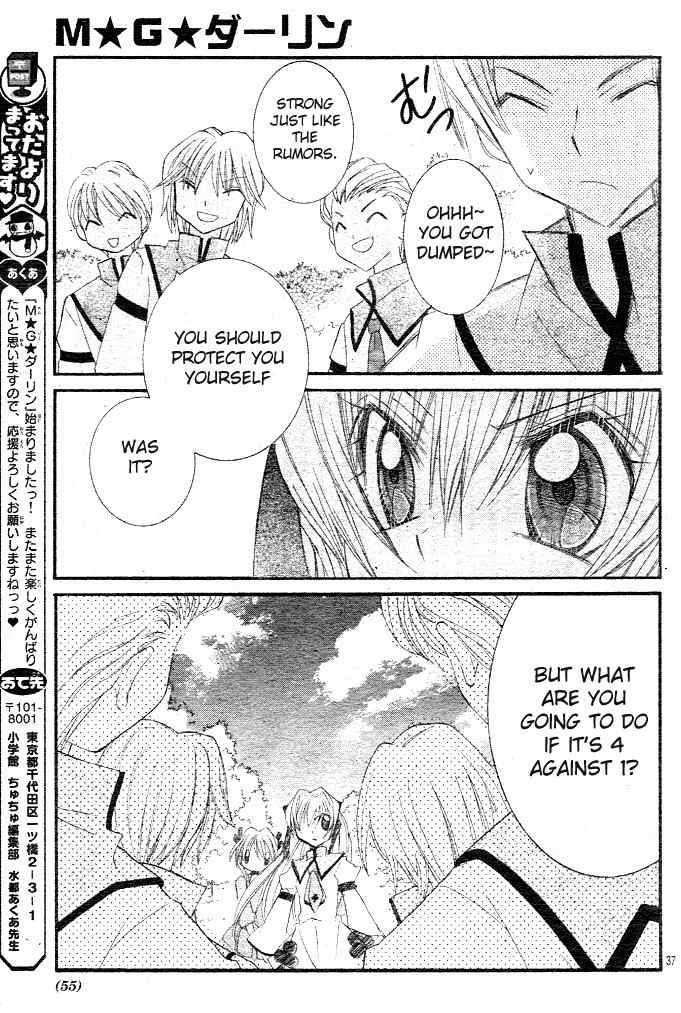M.G. Darling Chapter 1 page 50 - Chapter 1