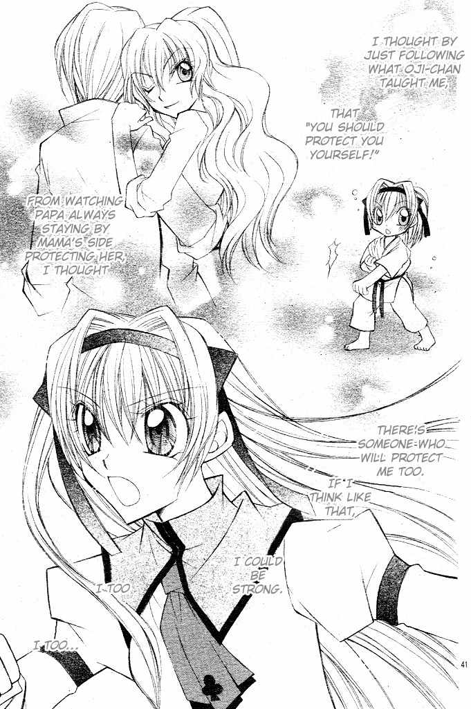 M.G. Darling Chapter 1 page 54 - Chapter 1
