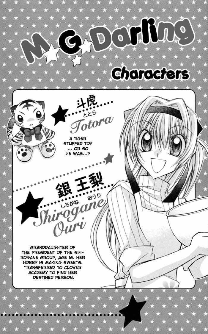 M.G. Darling Chapter 1 page 8 - Chapter 1