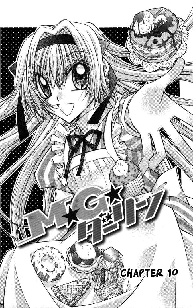 M.G. Darling Chapter 10 page 6 - Chapter 10