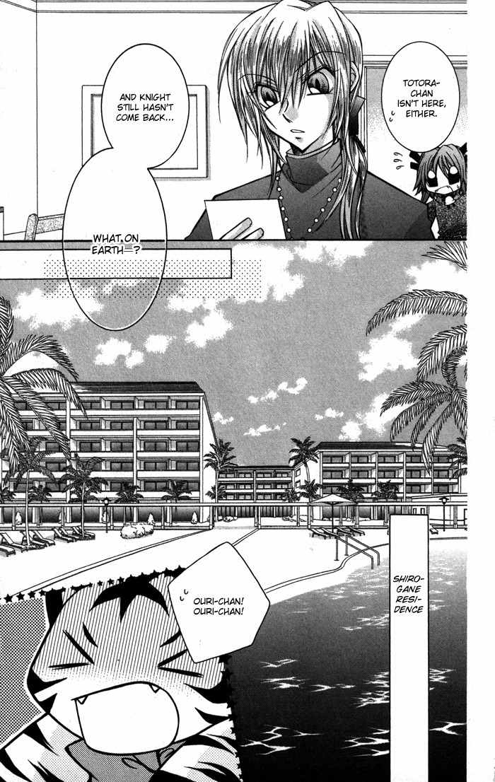 M.G. Darling Chapter 10 page 7 - Chapter 10