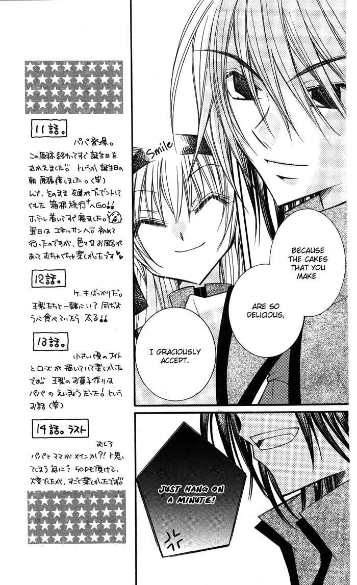 M.G. Darling Chapter 12 page 15 - Chapter 12