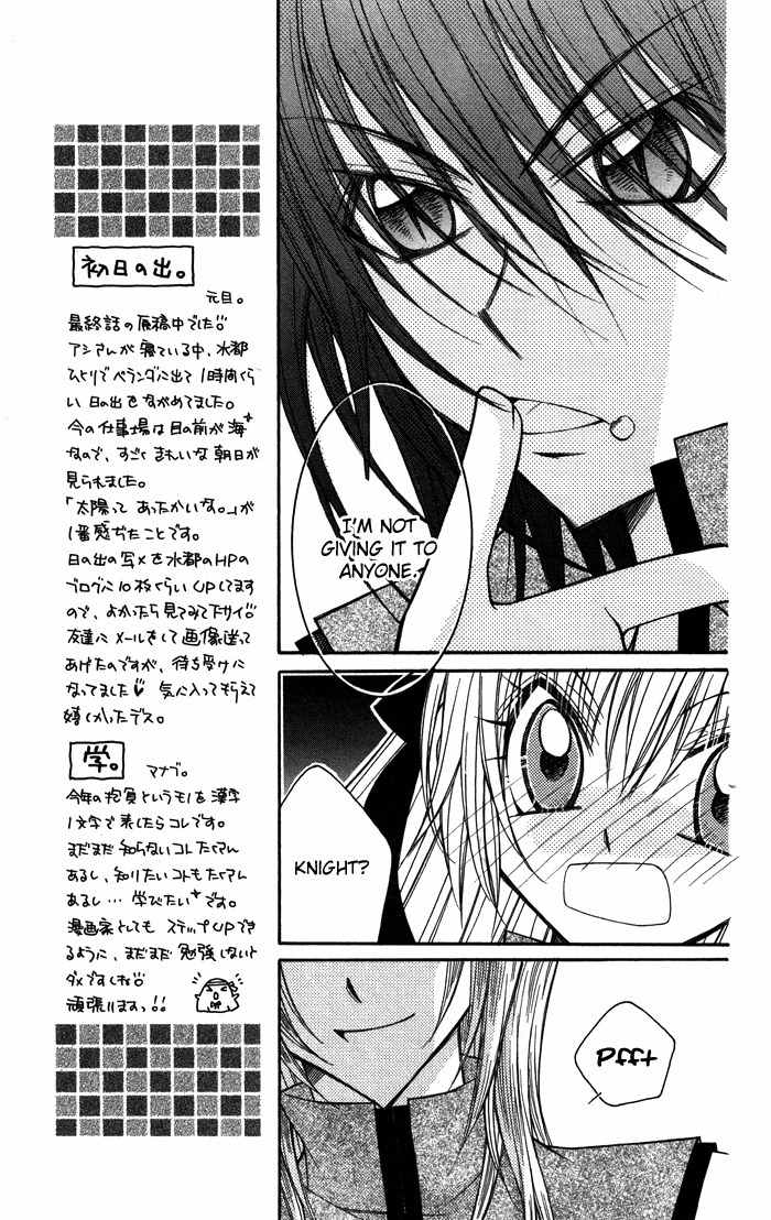 M.G. Darling Chapter 12 page 17 - Chapter 12