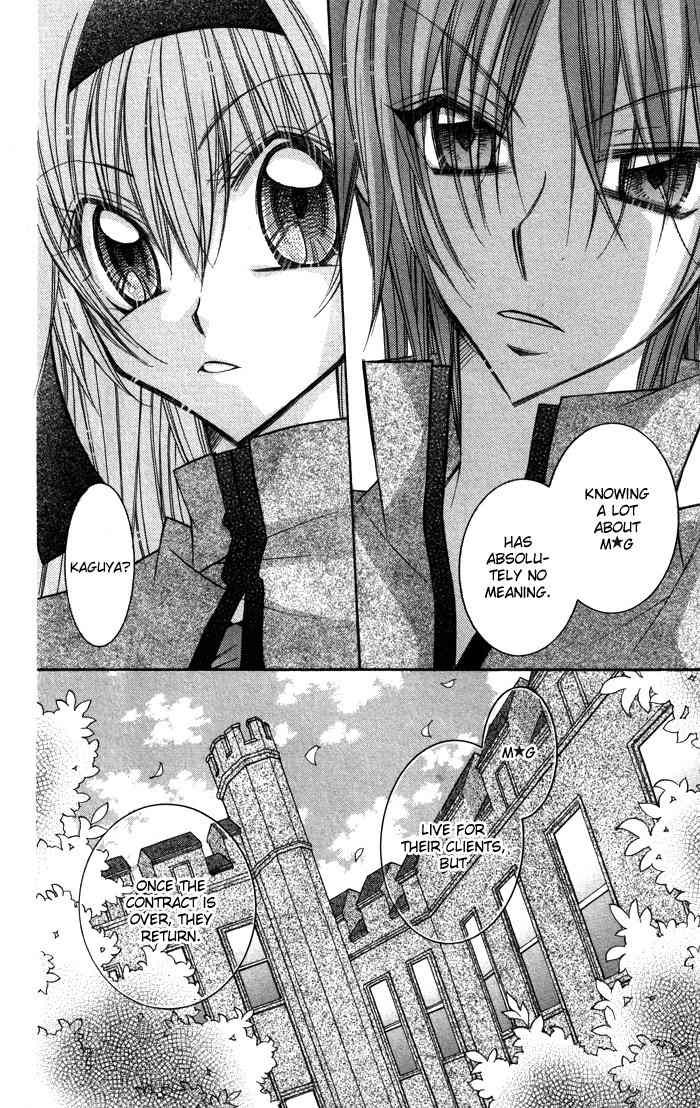 M.G. Darling Chapter 12 page 22 - Chapter 12