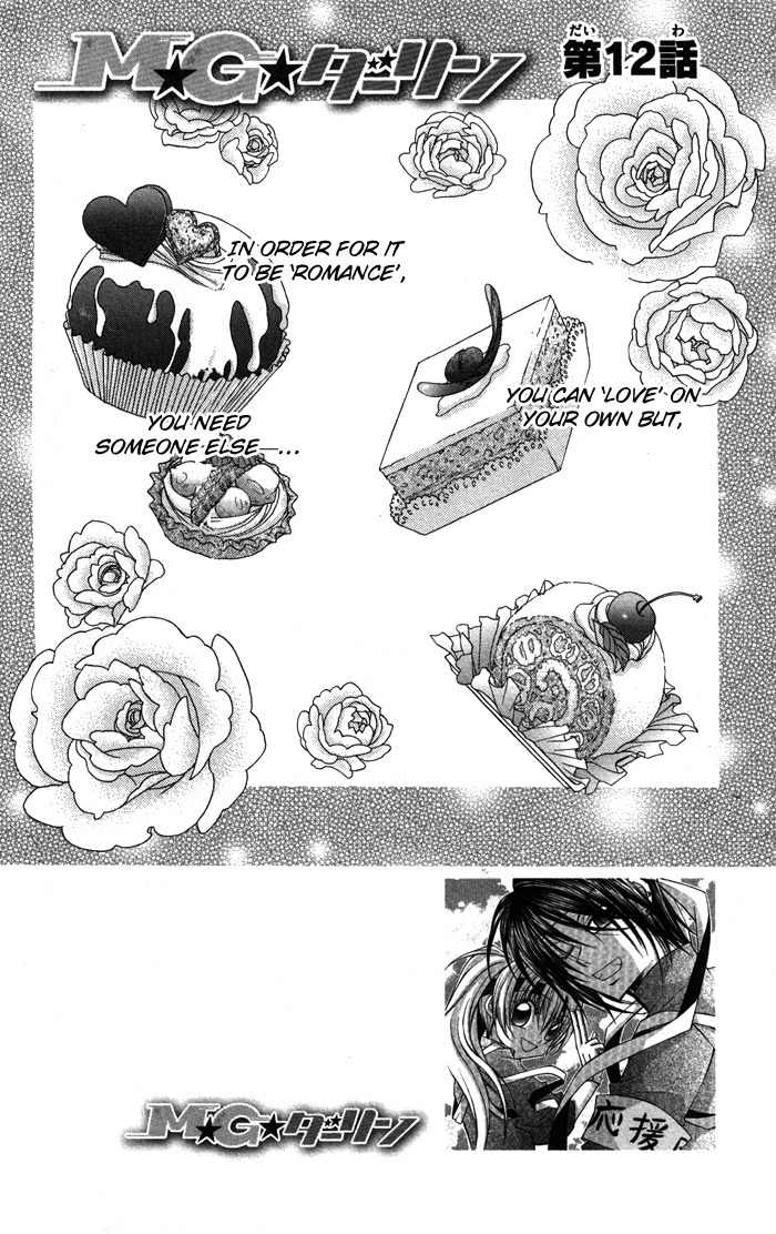 M.G. Darling Chapter 12 page 4 - Chapter 12