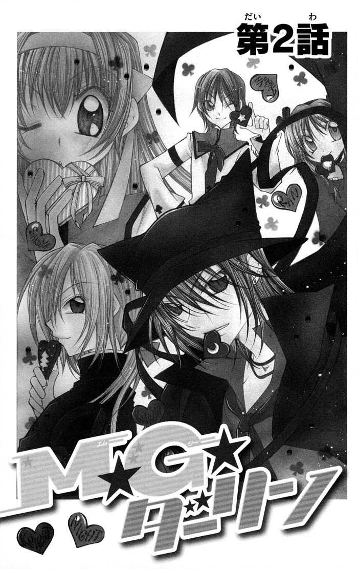 M.G. Darling Chapter 2 page 1 - Chapter 2