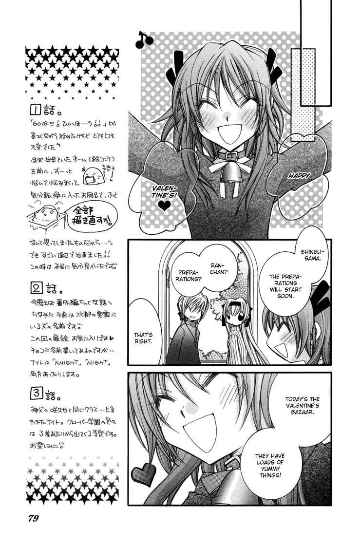 M.G. Darling Chapter 2 page 13 - Chapter 2
