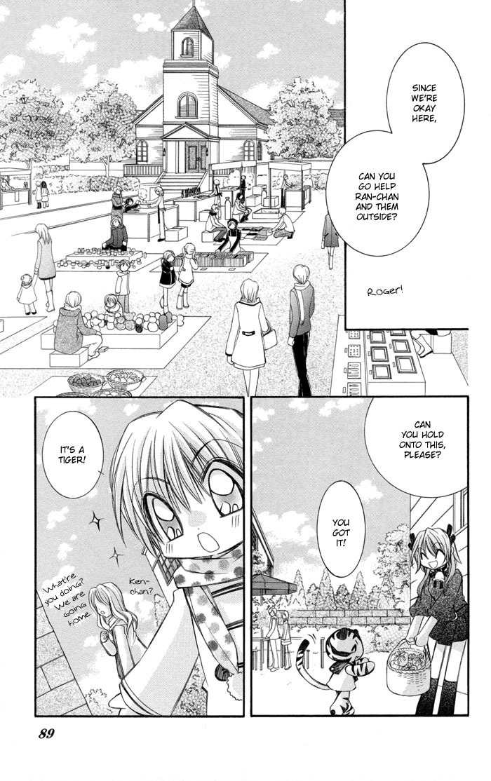 M.G. Darling Chapter 2 page 23 - Chapter 2