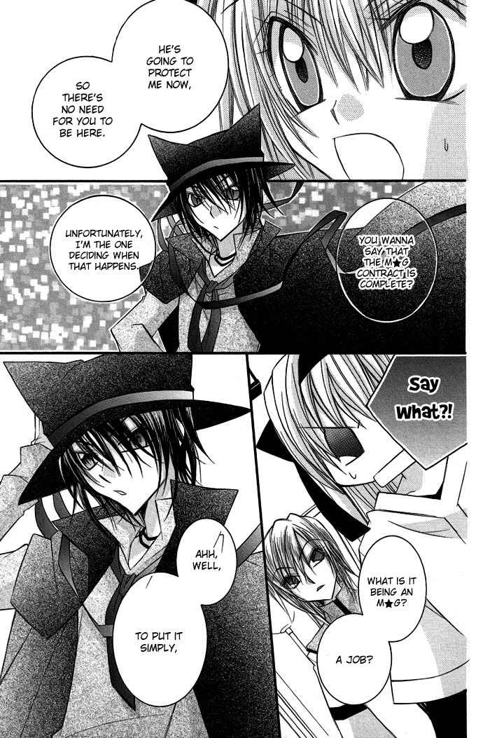 M.G. Darling Chapter 4 page 13 - Chapter 4
