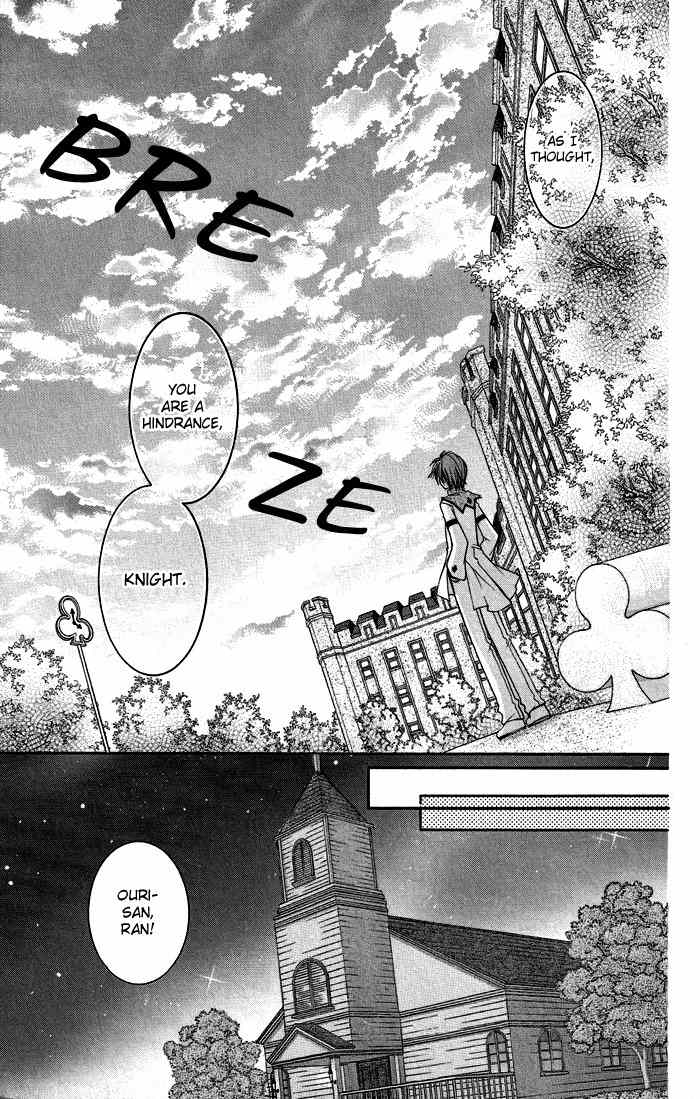 M.G. Darling Chapter 4 page 25 - Chapter 4