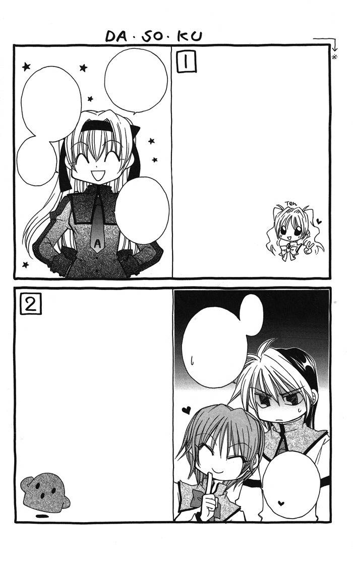 M.G. Darling Chapter 4 page 34 - Chapter 4