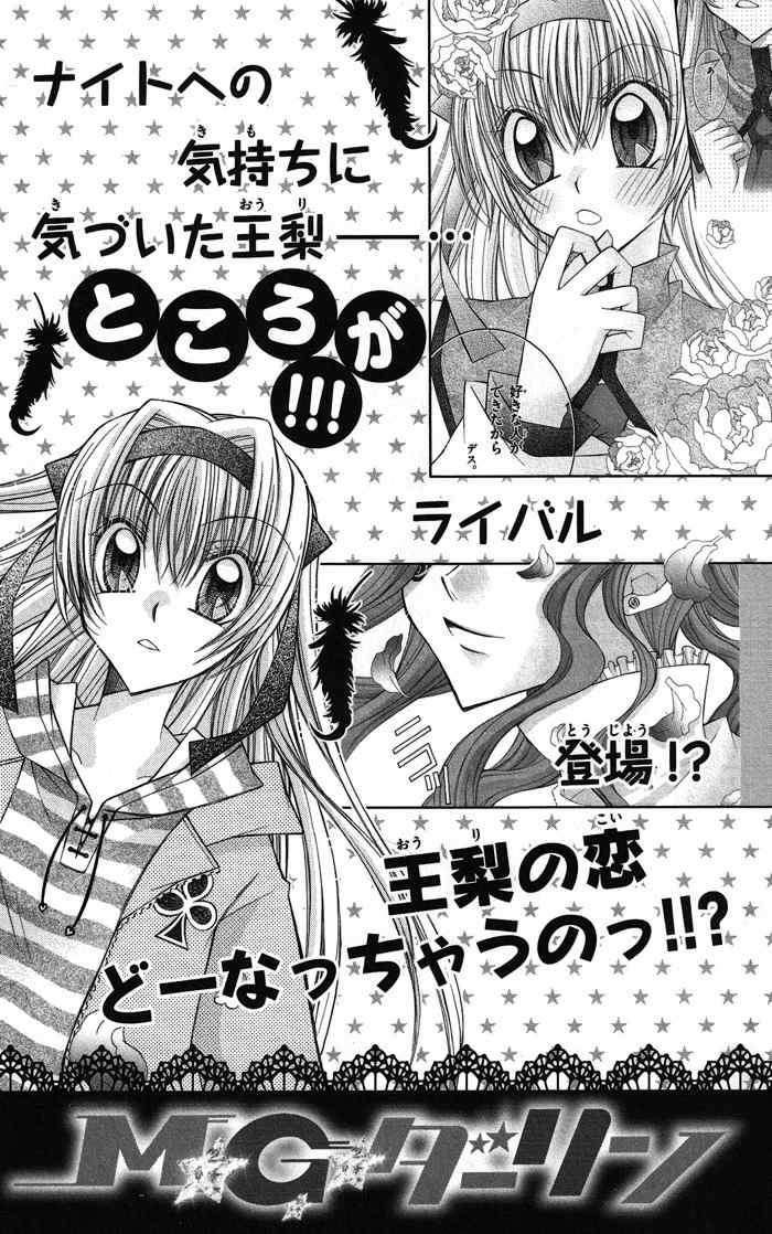 M.G. Darling Chapter 4 page 37 - Chapter 4