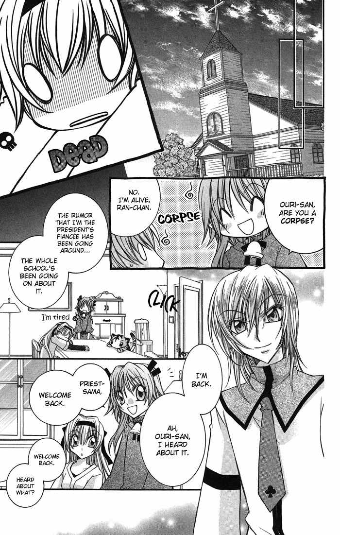 M.G. Darling Chapter 4 page 7 - Chapter 4