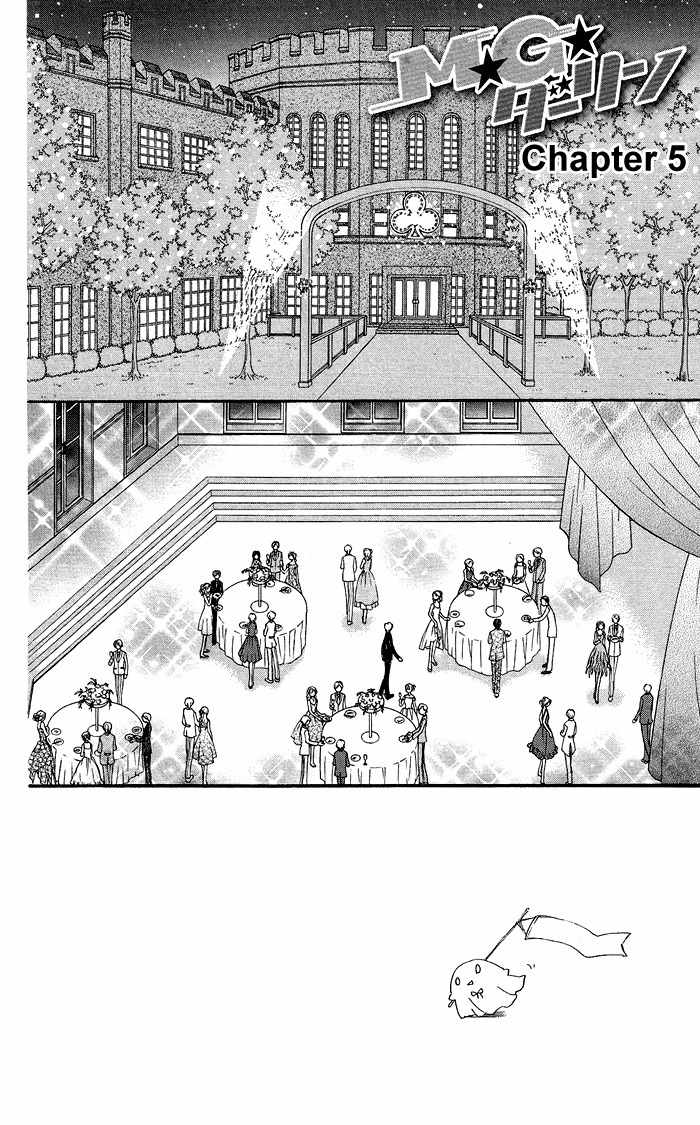 M.G. Darling Chapter 5 page 6 - Chapter 5