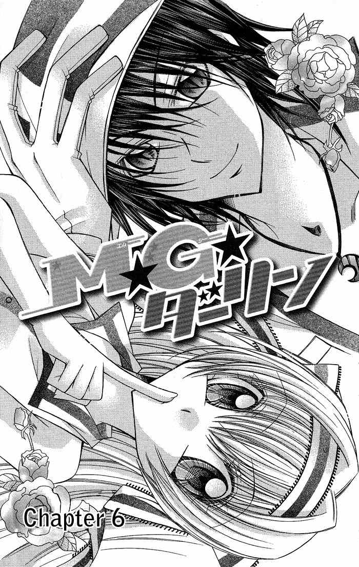M.G. Darling Chapter 6 page 5 - Chapter 6