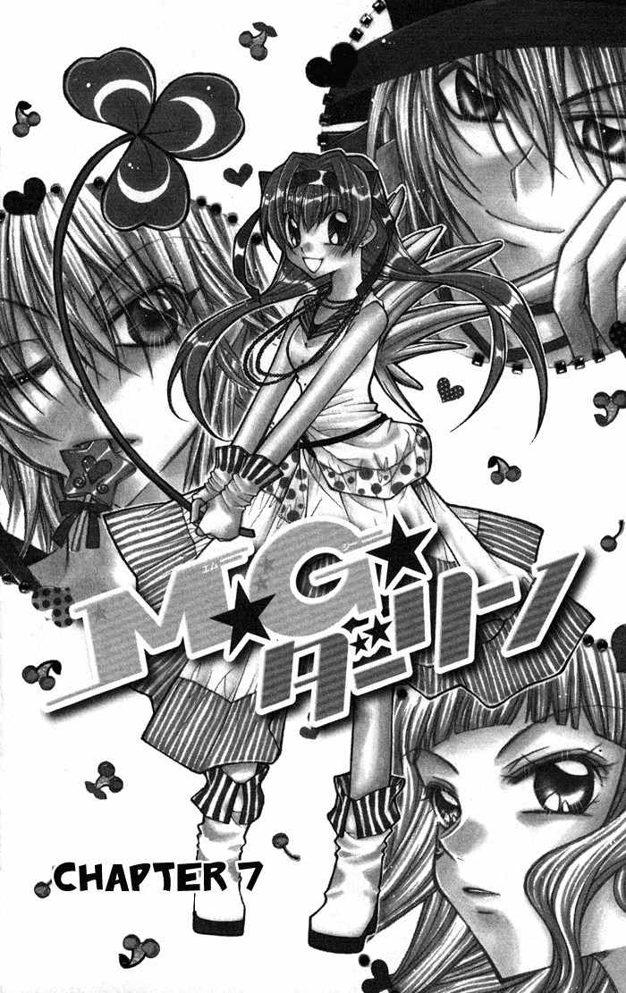 M.G. Darling Chapter 7 page 4 - Chapter 7