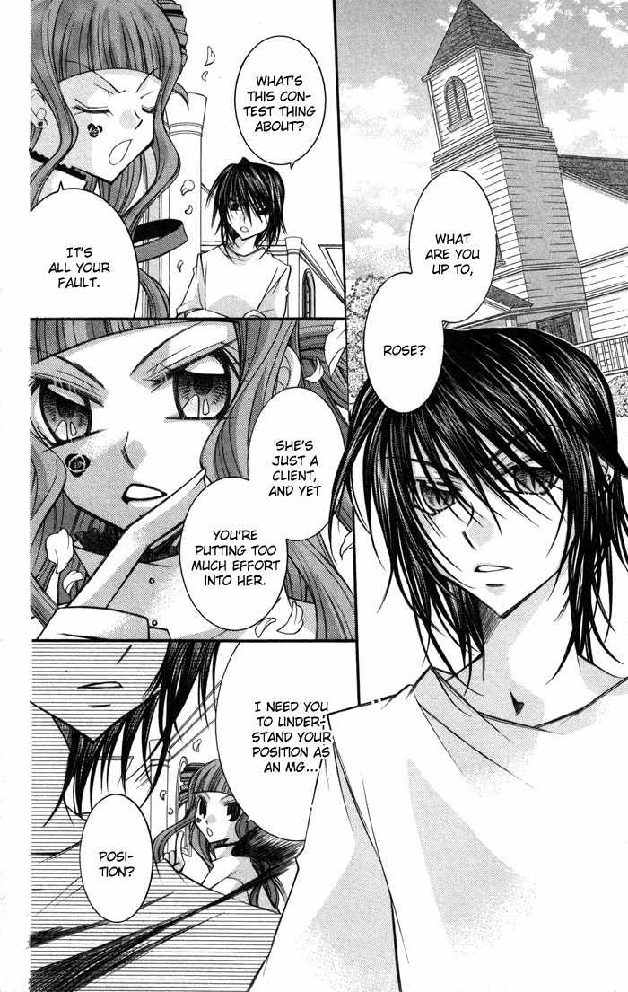 M.G. Darling Chapter 8 page 14 - Chapter 8