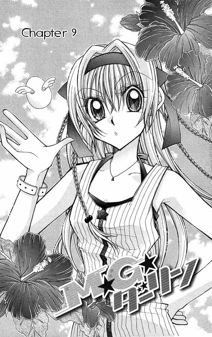 M.G. Darling Chapter 9 page 4 - Chapter 9