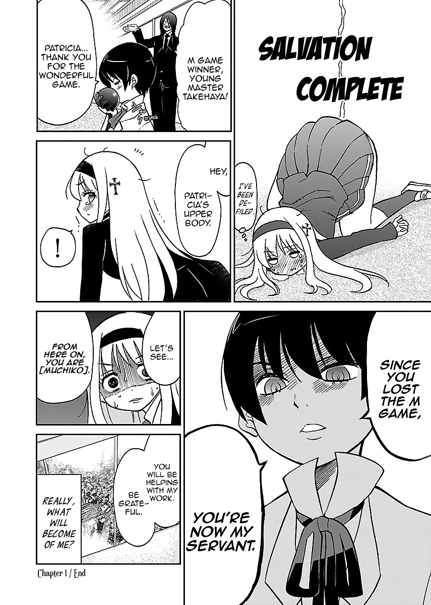 M Game Chapter 1 page 22 - Chapter 1: Thus, the Boy Said