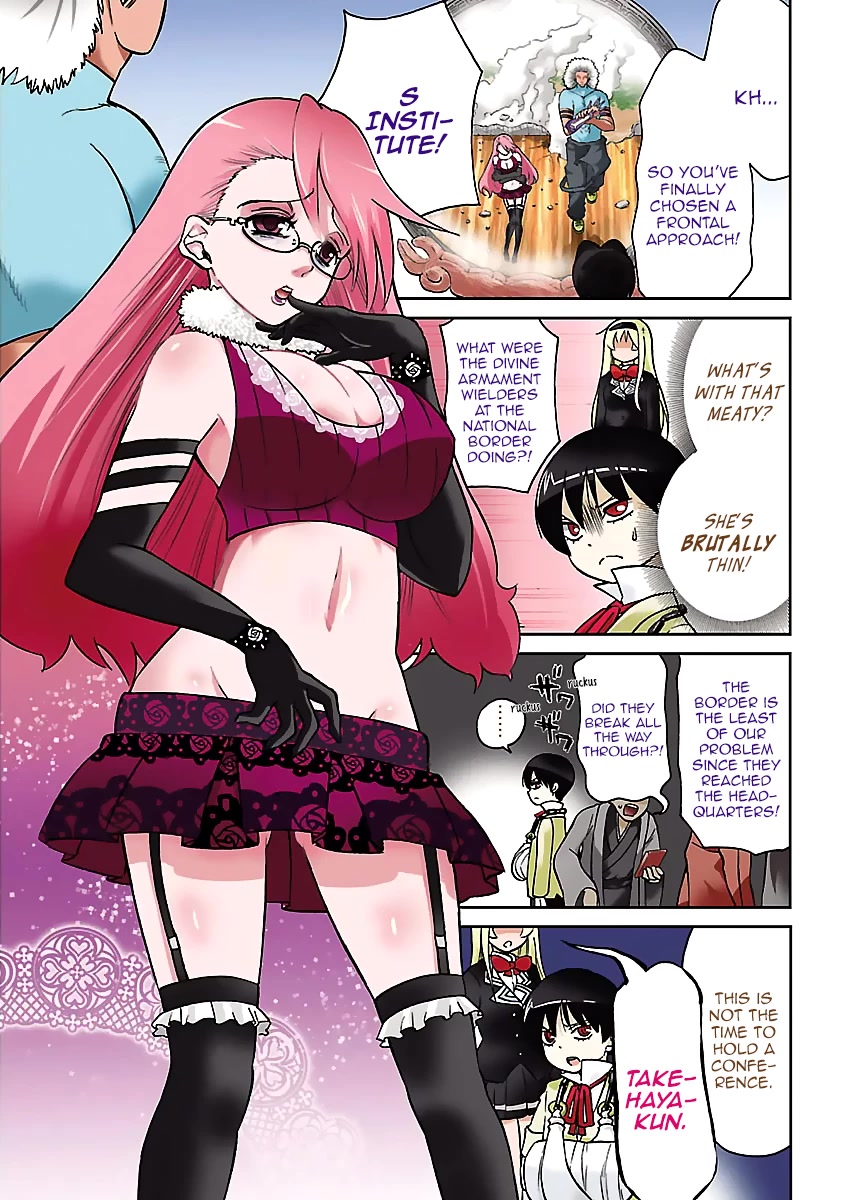 M Game Chapter 10 page 4 - Chapter 10: S Institute