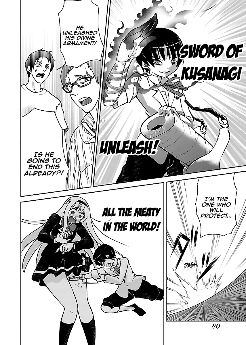 M Game Chapter 12 page 15 - Chapter 12: Mankind's Boundary