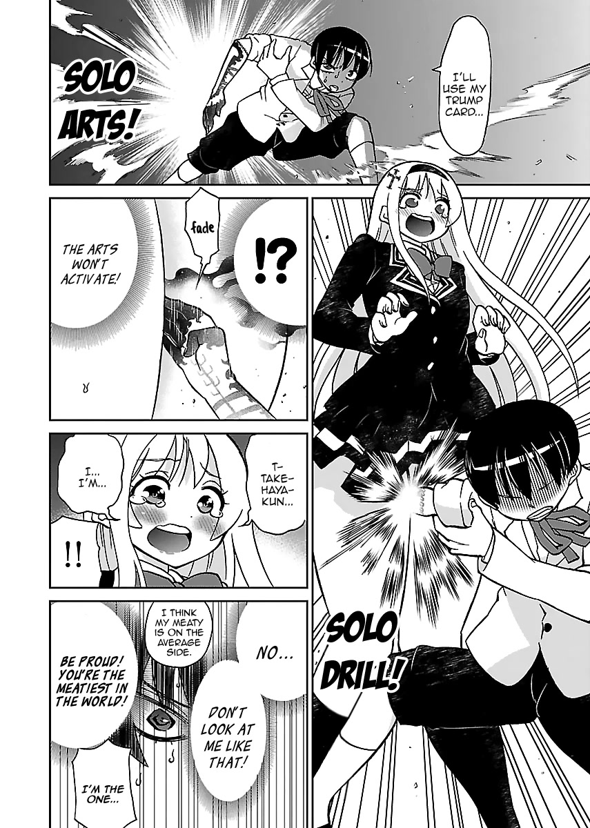 M Game Chapter 12 page 19 - Chapter 12: Mankind's Boundary