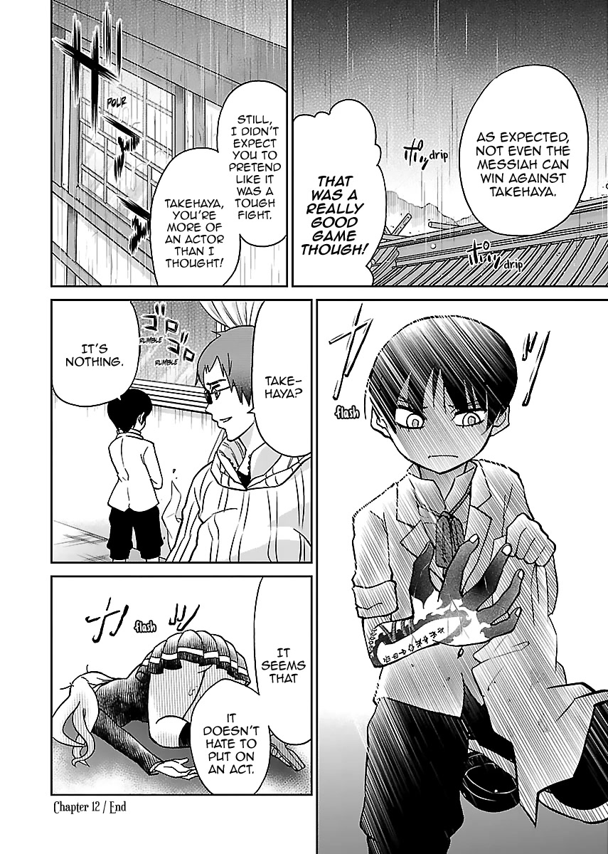 M Game Chapter 12 page 21 - Chapter 12: Mankind's Boundary