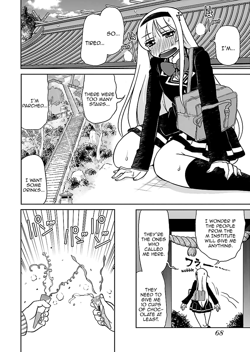 M Game Chapter 12 page 3 - Chapter 12: Mankind's Boundary