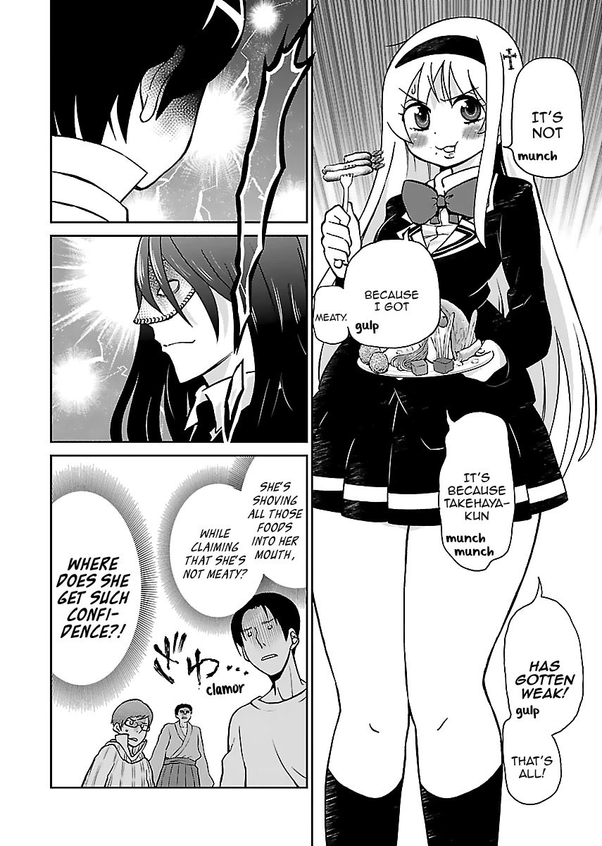 M Game Chapter 12 page 9 - Chapter 12: Mankind's Boundary