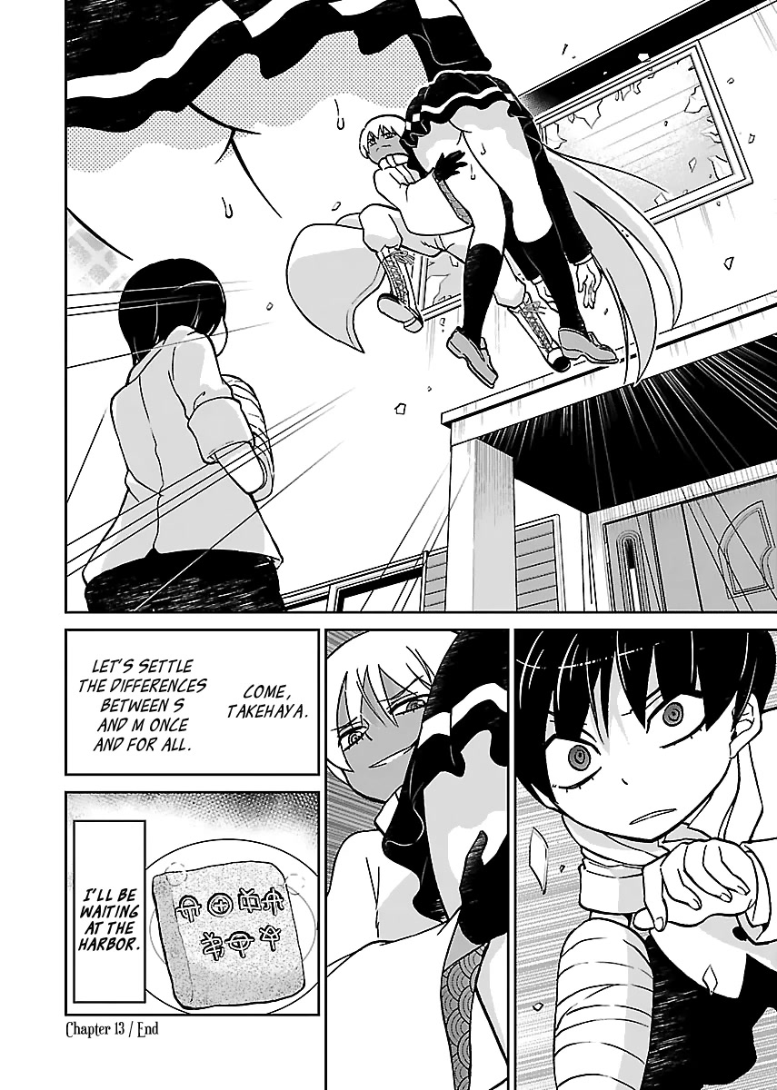 M Game Chapter 13 page 21 - Chapter 13: Targeted Meaty
