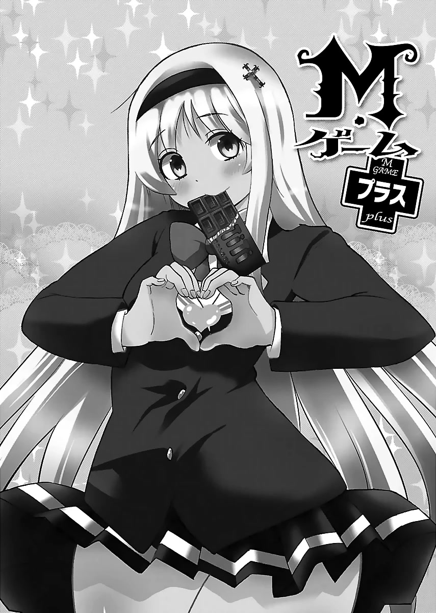 M Game Chapter 16 page 23 - Chapter 16: True Enemy