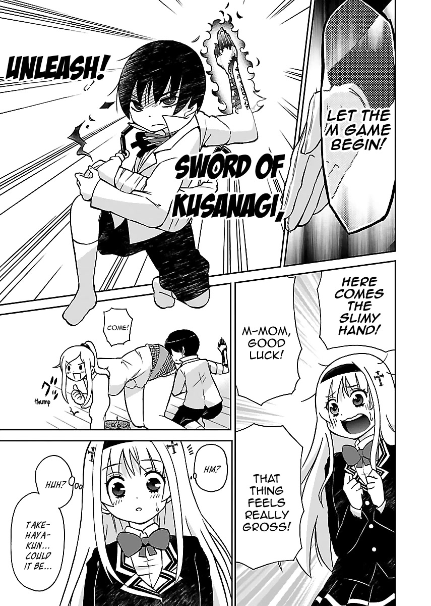 M Game Chapter 3 page 12 - Chapter 3: Incoming Wave, Repelling Sword