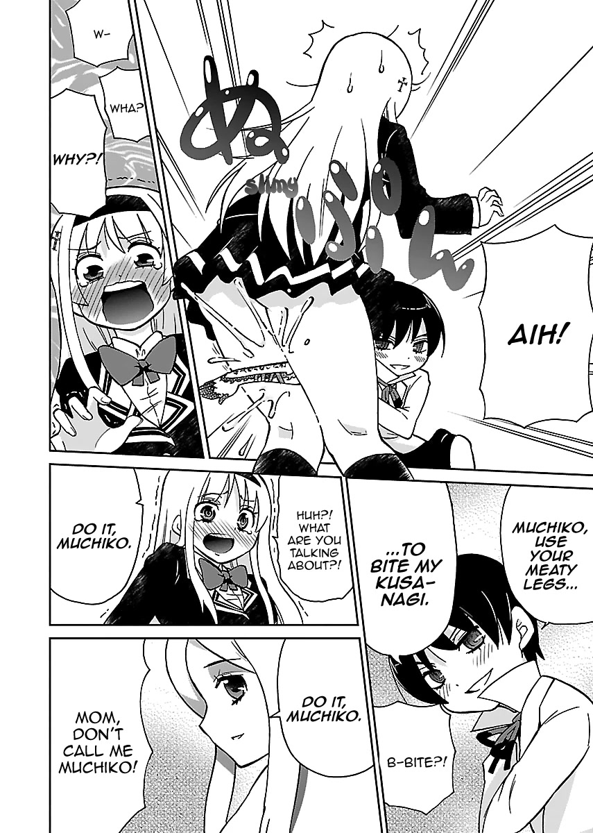 M Game Chapter 3 page 15 - Chapter 3: Incoming Wave, Repelling Sword