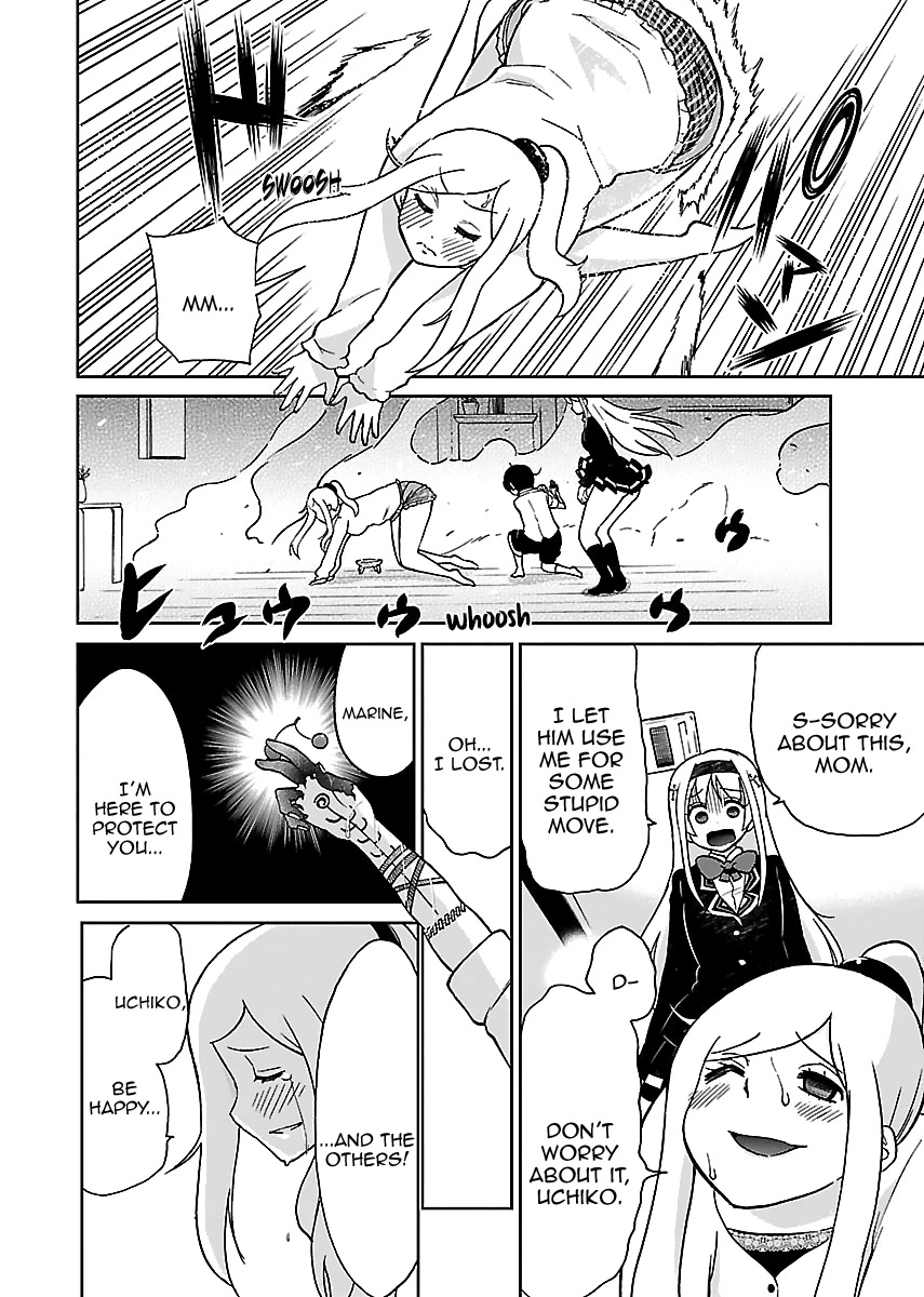 M Game Chapter 3 page 18 - Chapter 3: Incoming Wave, Repelling Sword