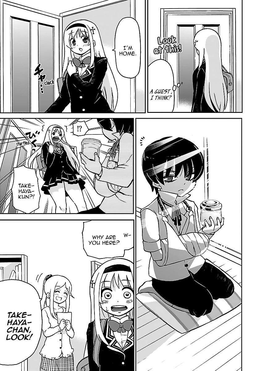 M Game Chapter 3 page 4 - Chapter 3: Incoming Wave, Repelling Sword
