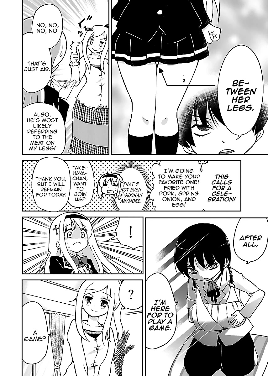 M Game Chapter 3 page 7 - Chapter 3: Incoming Wave, Repelling Sword