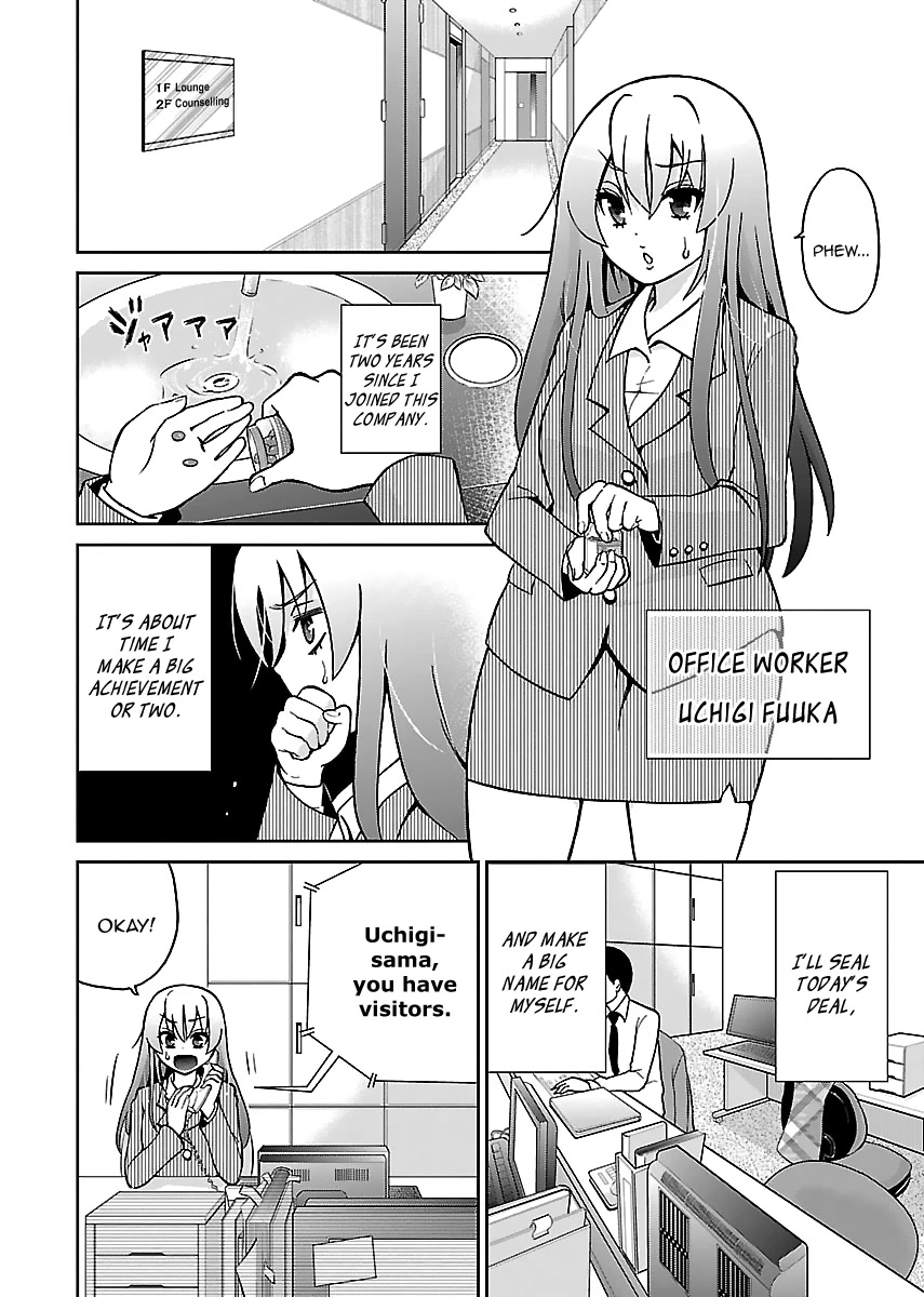 M Game Chapter 4 page 3 - Chapter 4: Sister