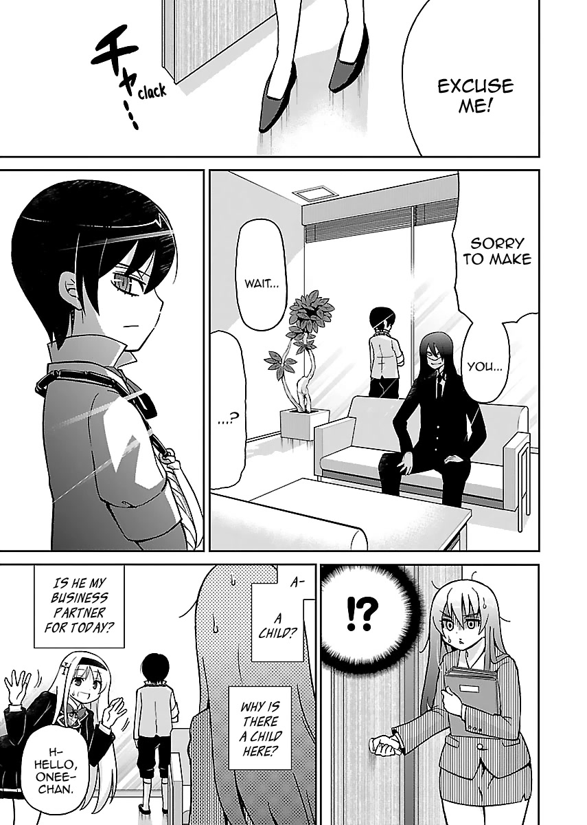 M Game Chapter 4 page 4 - Chapter 4: Sister