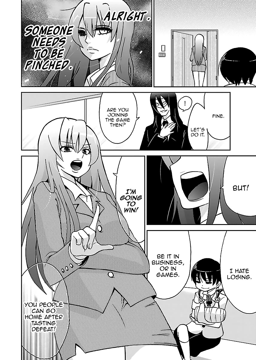 M Game Chapter 4 page 9 - Chapter 4: Sister