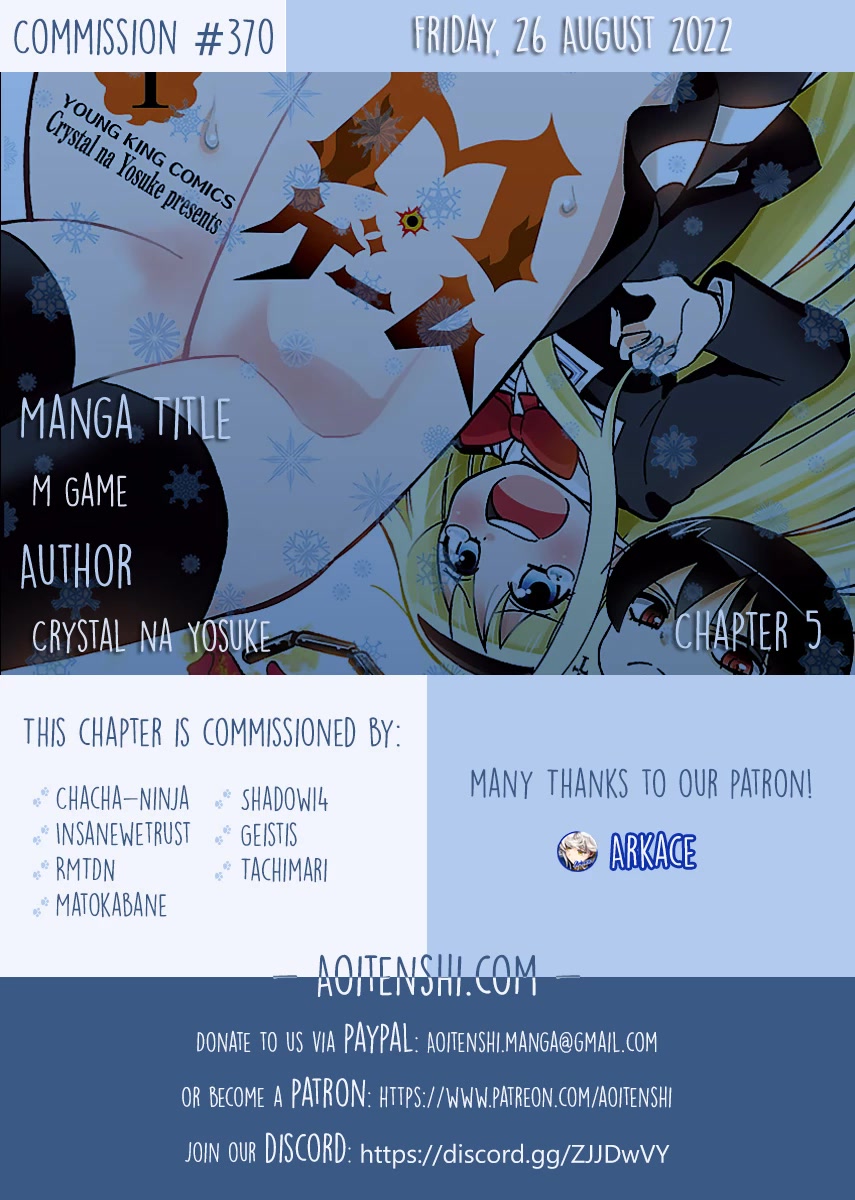 M Game Chapter 5 page 1 - Chapter 5: He Who Serves the Moon