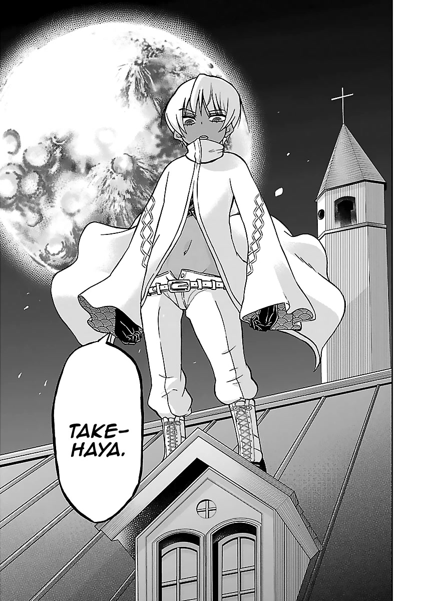M Game Chapter 5 page 20 - Chapter 5: He Who Serves the Moon