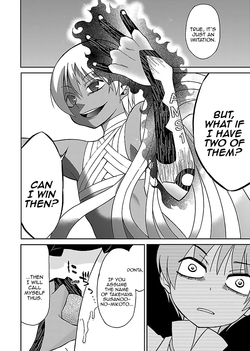M Game Chapter 6 page 18 - Chapter 6: The Beginning of an End