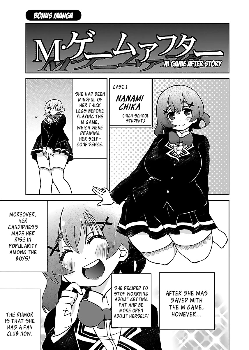 M Game Chapter 8 page 33 - Chapter 8: The Golden Arm