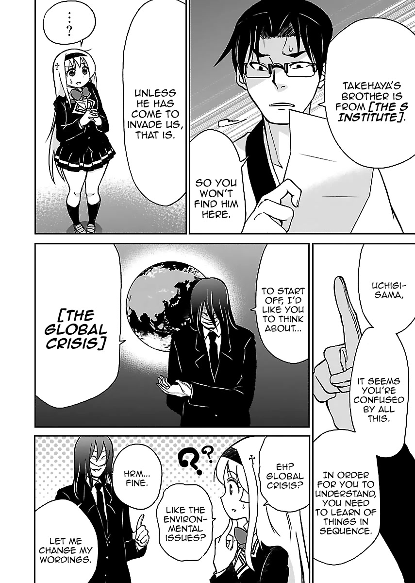 M Game Chapter 9 page 16 - Chapter 9: Truth of the World