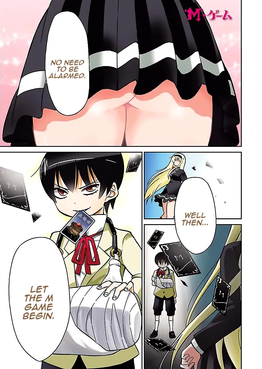 M Game Chapter 9 page 3 - Chapter 9: Truth of the World