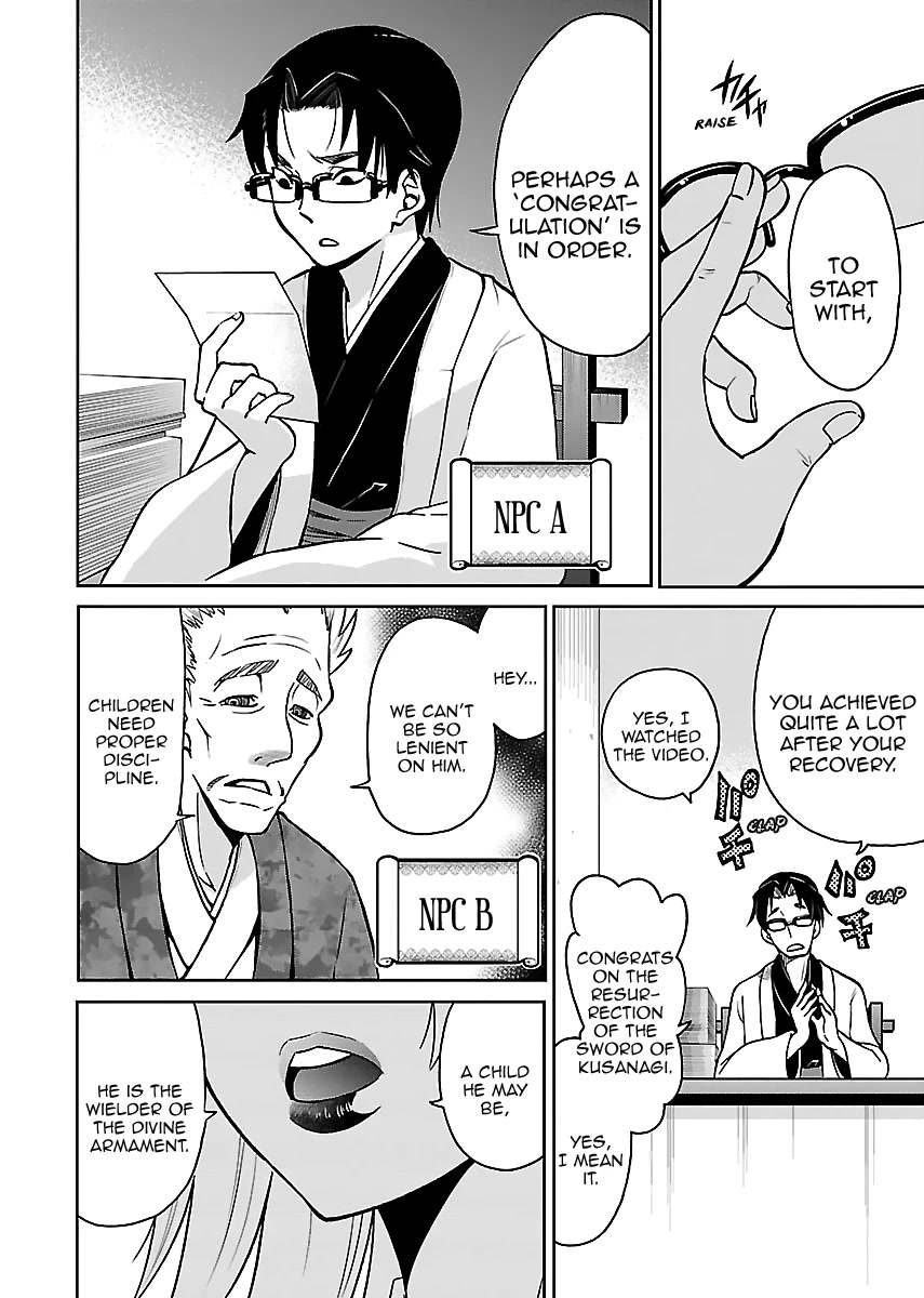 M Game Chapter 9 page 8 - Chapter 9: Truth of the World