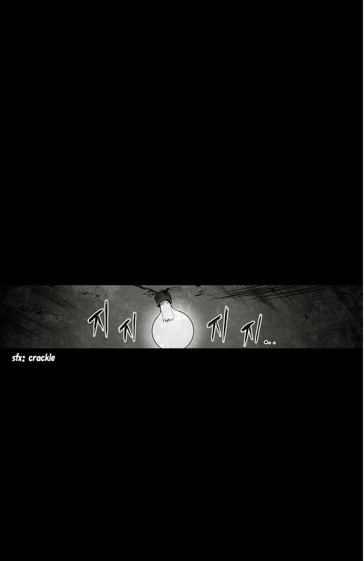 M.I.A - Jakjeonjung Siljong Chapter 1 page 41 - Chapter 1