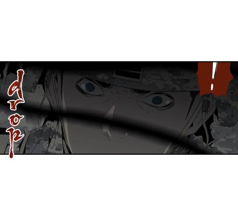 M.I.A - Jakjeonjung Siljong Chapter 11 page 23 - Chapter 11