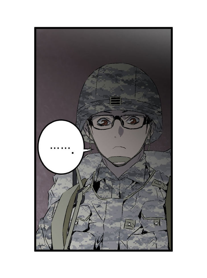 M.I.A - Jakjeonjung Siljong Chapter 11 page 30 - Chapter 11
